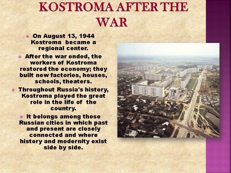 Kostroma after the War On August 13, 1944 Kostroma  became a regional center.